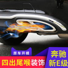 汽車與摩托車 用品、配件、改裝與裝飾全攻略