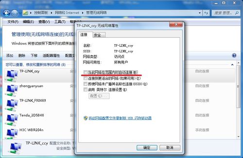 西北農林科技大學信息化管理處網絡與教育技術中心 網絡技術服務核心解析