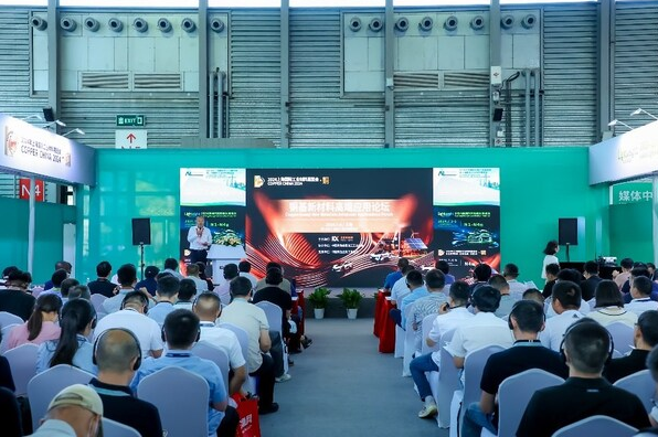 2025上海國際工業材料展覽會 銅材回歸引領電子智能技術創新盛宴